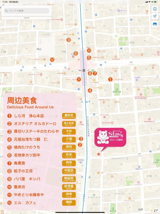 Stay'S ジローズ浄心 601号 名古屋 民泊 駅近 Esterno foto