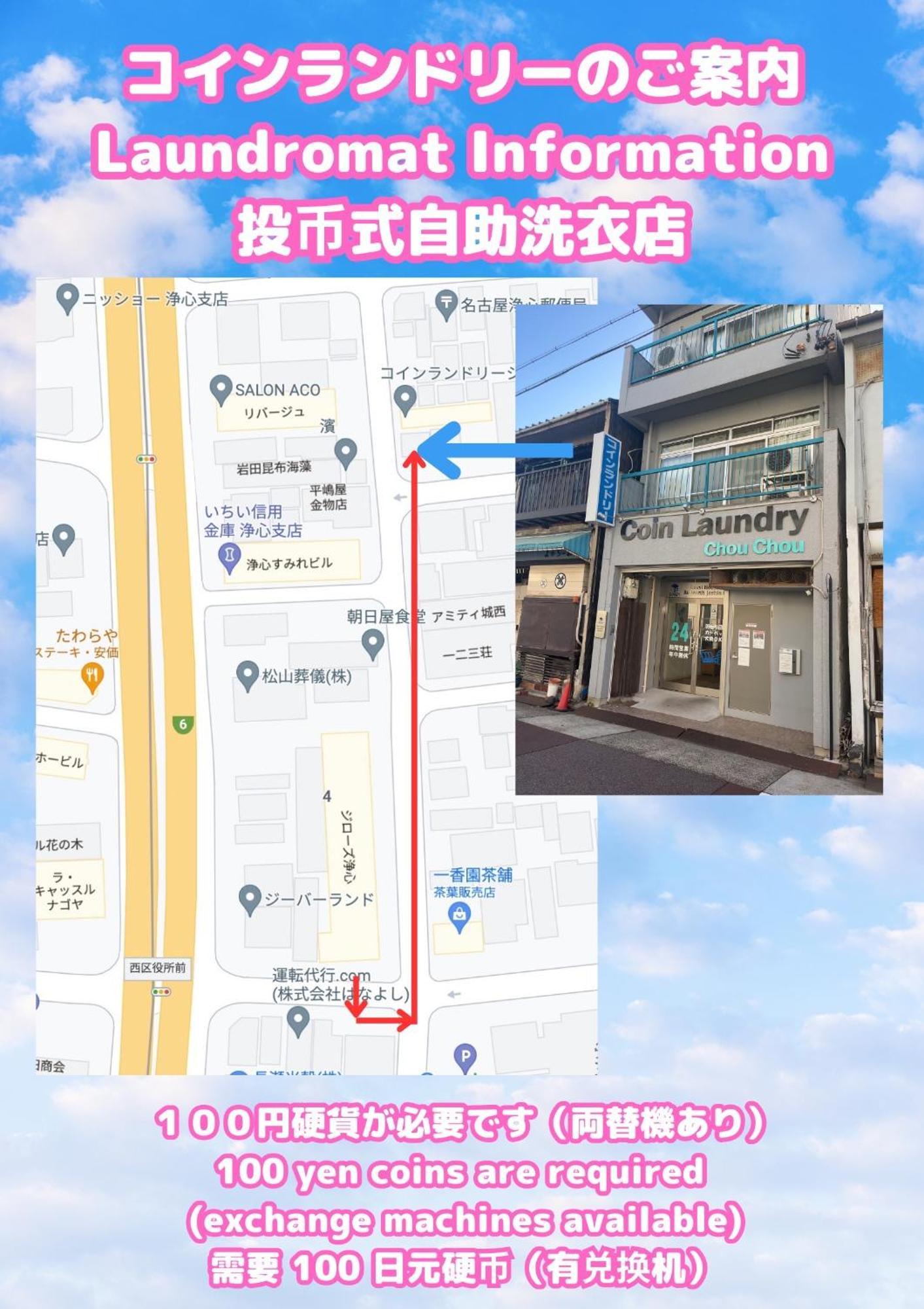 Stay'S ジローズ浄心 601号 名古屋 民泊 駅近 Camera foto